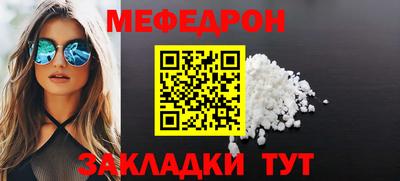сатива Нальчик