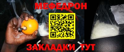 сатива Нальчик
