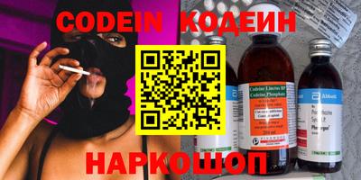 мескалин Нарткала