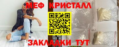 мескалин Нарткала