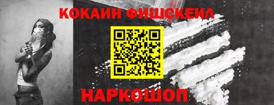 экстази Наро-Фоминск