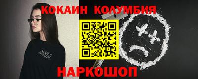 мескалин Нарткала