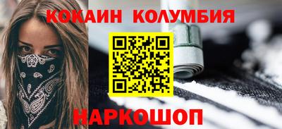 экстази Наро-Фоминск