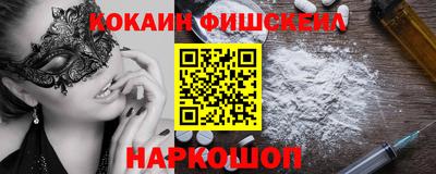 сатива Нальчик
