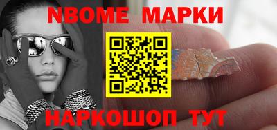 экстази Наро-Фоминск