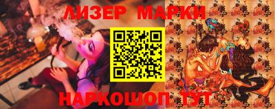 мескалин Нарткала