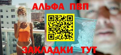 сатива Нальчик