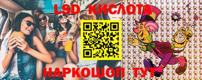 экстази Наро-Фоминск