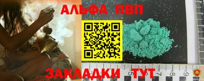 мескалин Нарткала