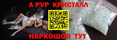 мескалин Нарткала