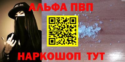 сатива Нальчик