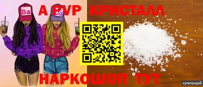 сатива Нальчик