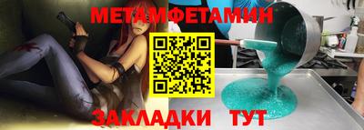 экстази Наро-Фоминск