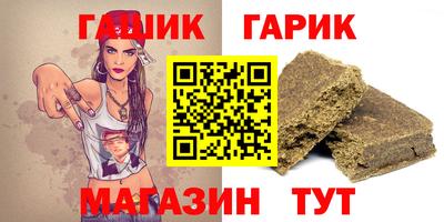 сатива Нальчик