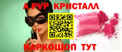 сатива Нальчик