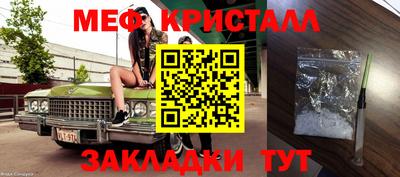 сатива Нальчик