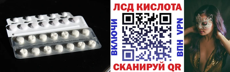 LSD-25 экстази ecstasy  Шуя 