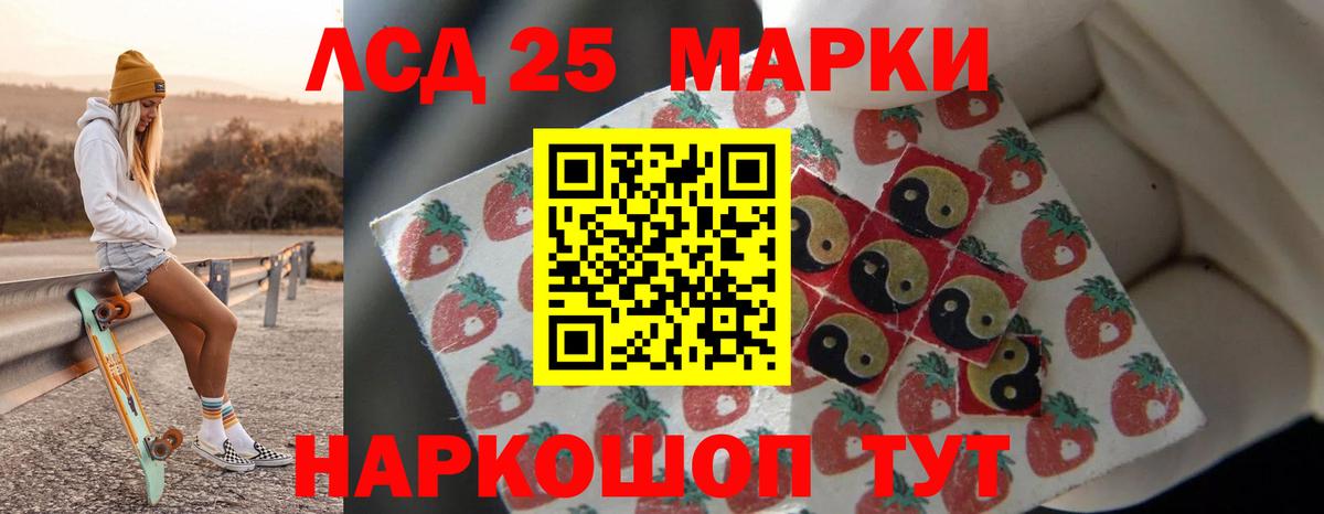 Лсд 25 экстази кислота  LSD-25 экстази  Шуя  Вход с VPN  ЛСД экстази ecstasy 