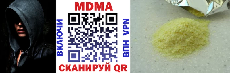 MDMA crystal сколько стоит Шуя