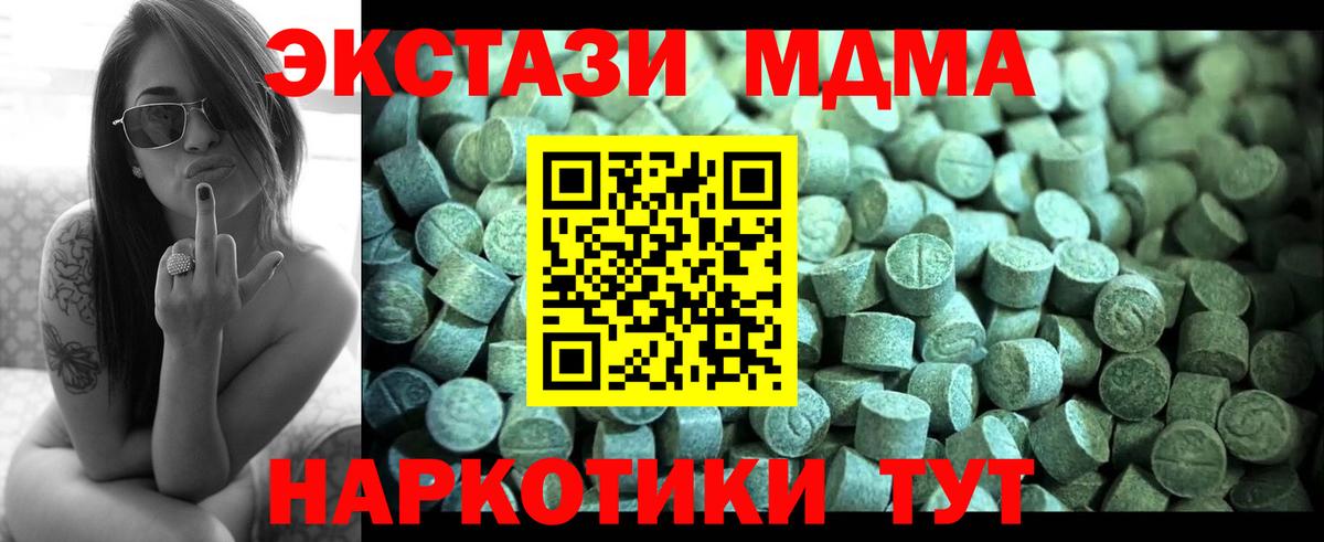 Меф   Меф МЯУ МЯУ  Бошки Шишки  Вход с VPN  Cocaine  Шуя  ГАШИШ  NBOMe 