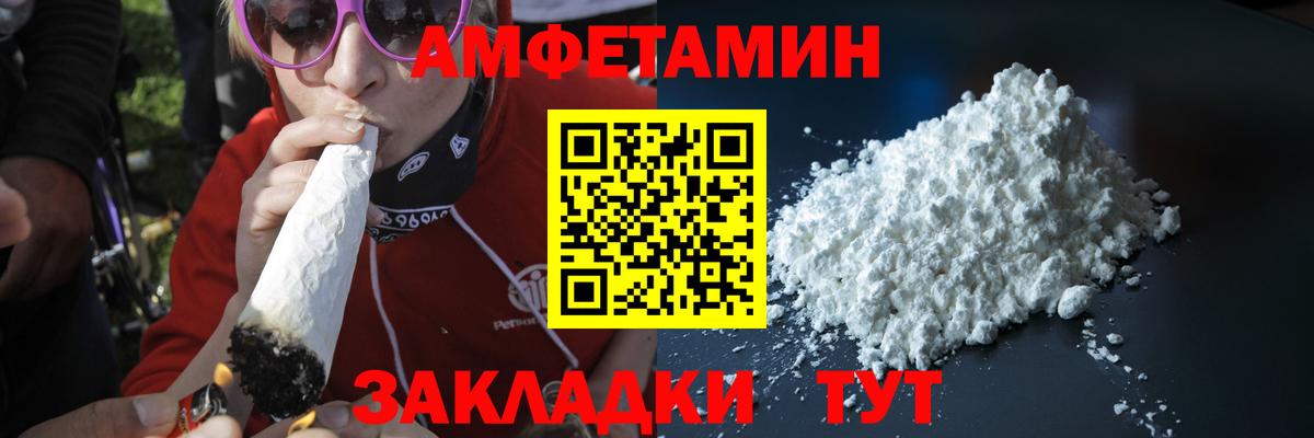 Метамфетамин кристалл  Вход с VPN  Шуя 