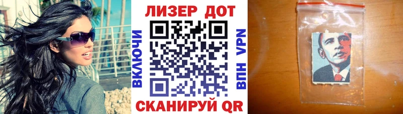 Марки 25I-NBOMe 1,8мг  купить закладку  Шуя 