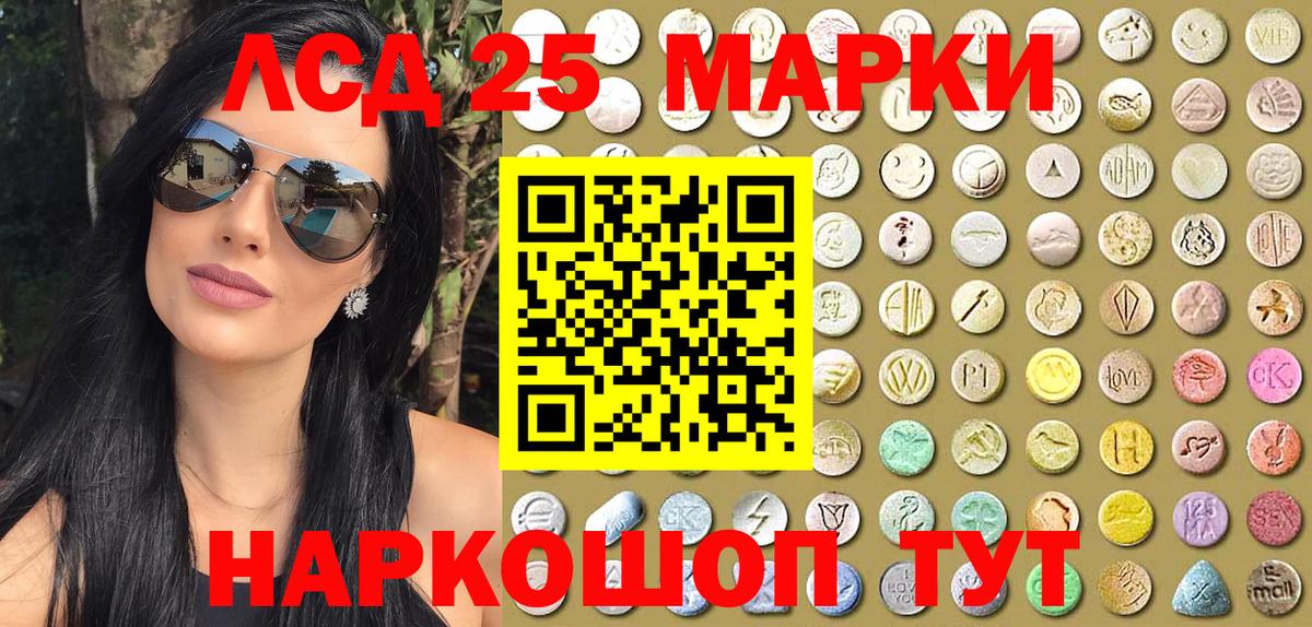 продажа наркотиков  Вход с VPN  Шуя  Марки 25I-NBOMe 1500мкг  Марки 25I-NBOMe 1500мкг 