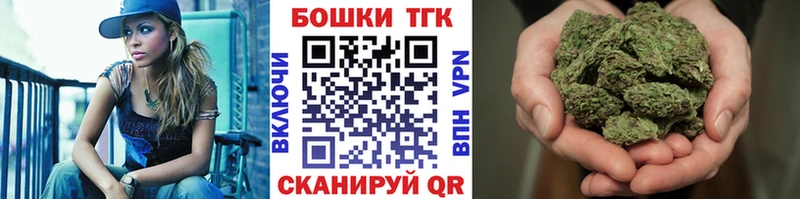 Бошки марихуана сатива Шуя