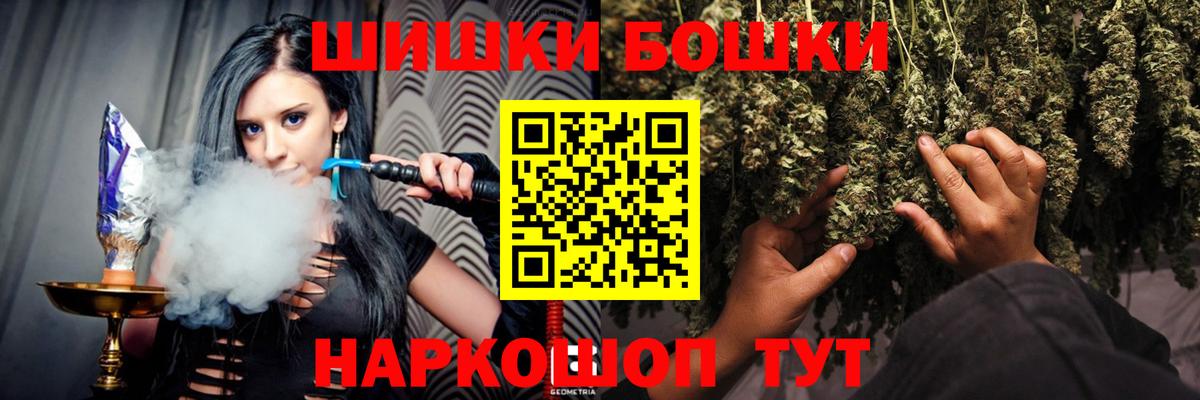 Каннабис OG Kush  Вход с VPN  Канабис Ganja  Шуя  Конопля MAZAR 